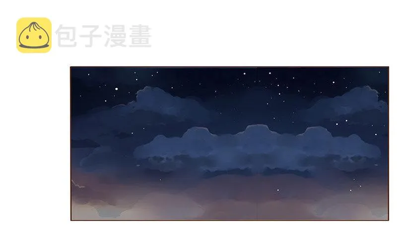 三十九章 愤怒 第41页