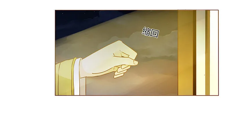 三十九章 愤怒 第44页