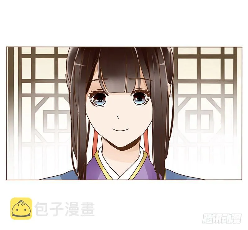 三十九章 愤怒 第49页