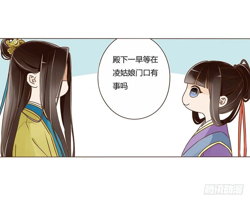 三十九章 愤怒 第50页