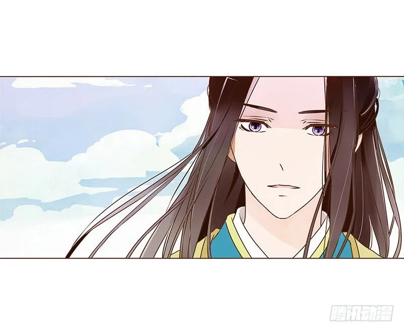 四十章 曦儿来访 第4页