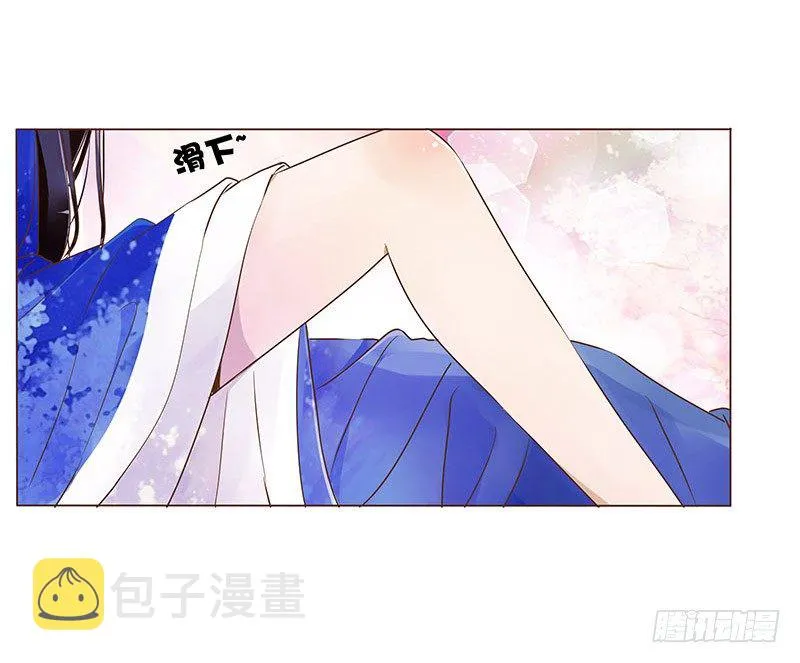 四十章 曦儿来访 第8页