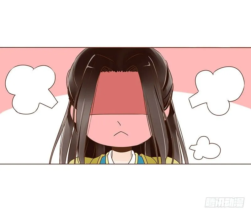 四十章 曦儿来访 第9页