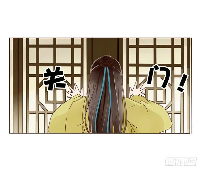 四十章 曦儿来访 第11页