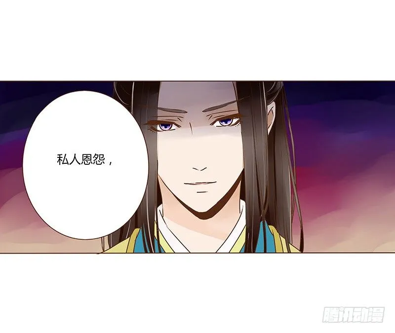 四十章 曦儿来访 第18页