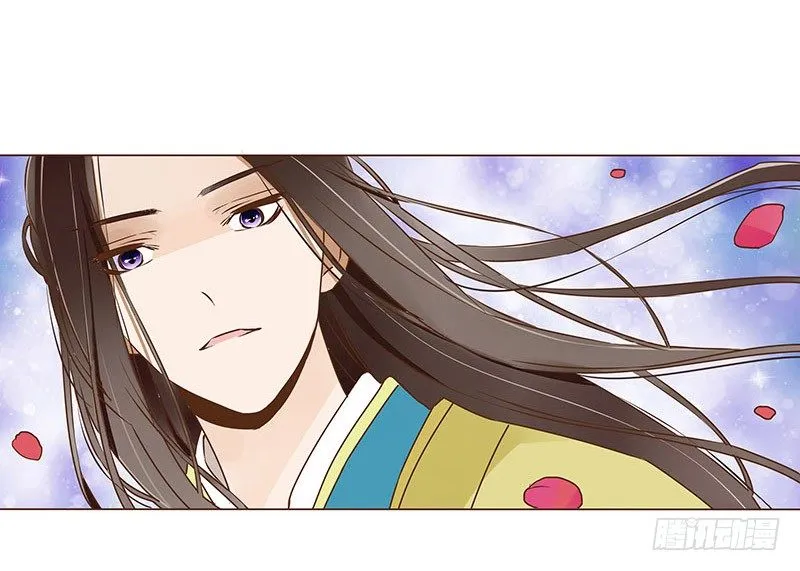四十章 曦儿来访 第25页