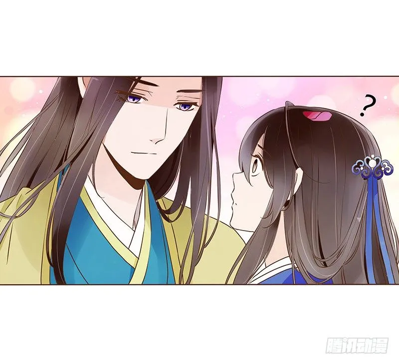 四十章 曦儿来访 第31页