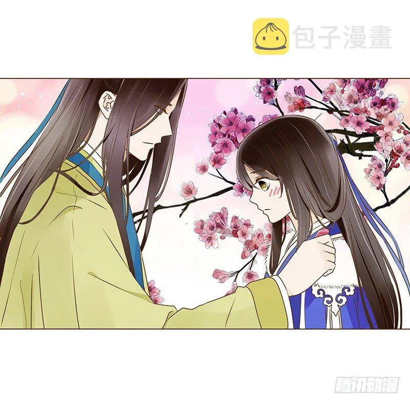 四十章 曦儿来访 第33页
