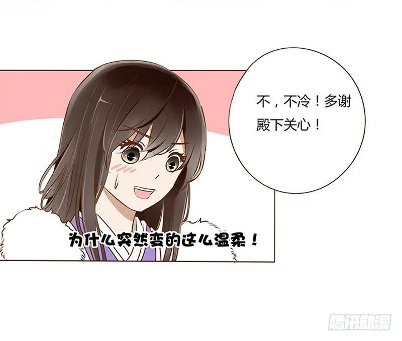 四十章 曦儿来访 第35页