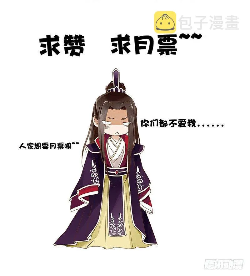 四十章 曦儿来访 第57页