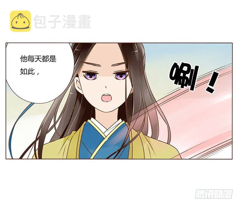 书信 第2页