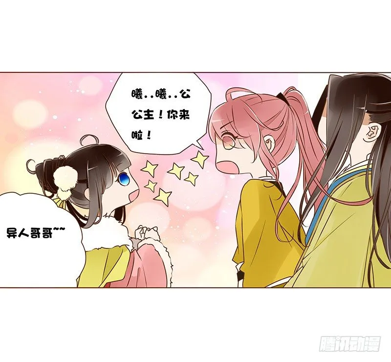 书信 第3页