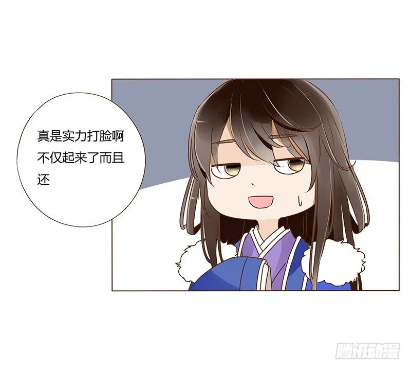 书信 第4页