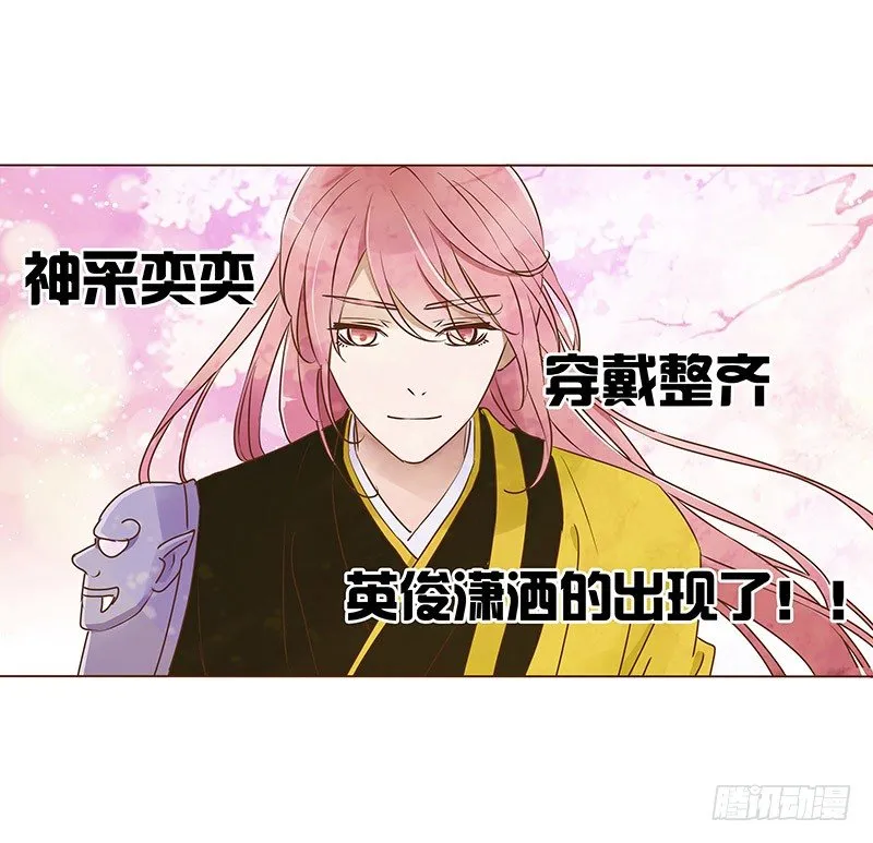 书信 第5页