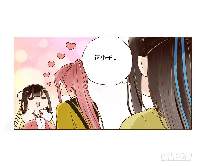 书信 第6页