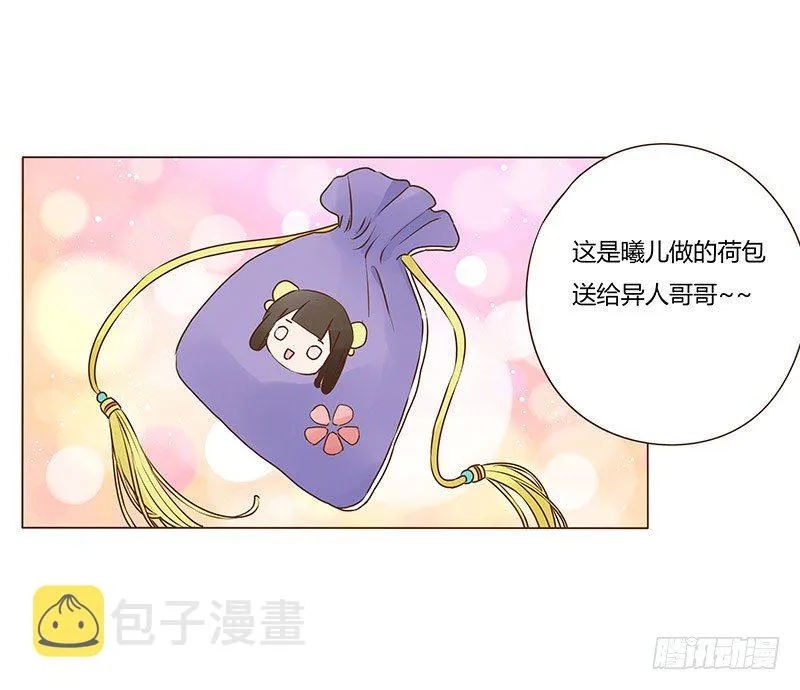 书信 第10页