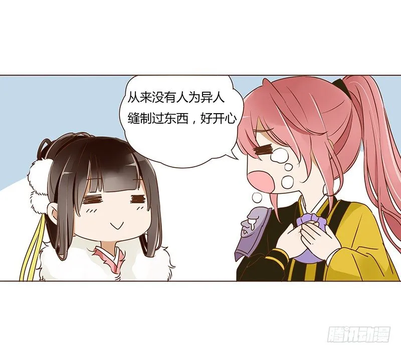 书信 第12页