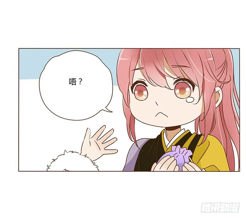 书信 第13页