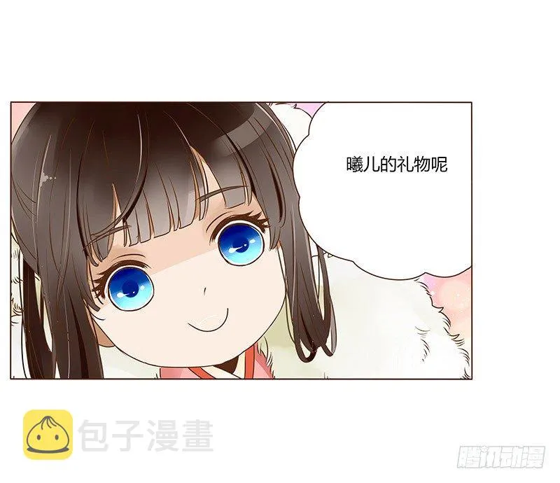 书信 第14页