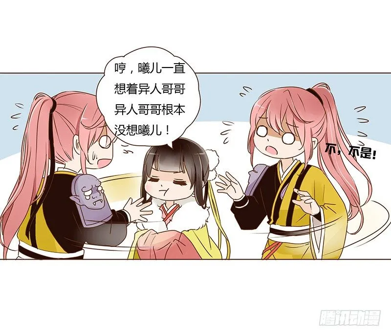 书信 第17页