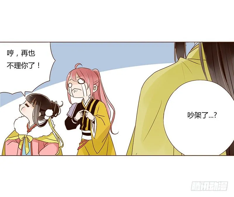 书信 第18页