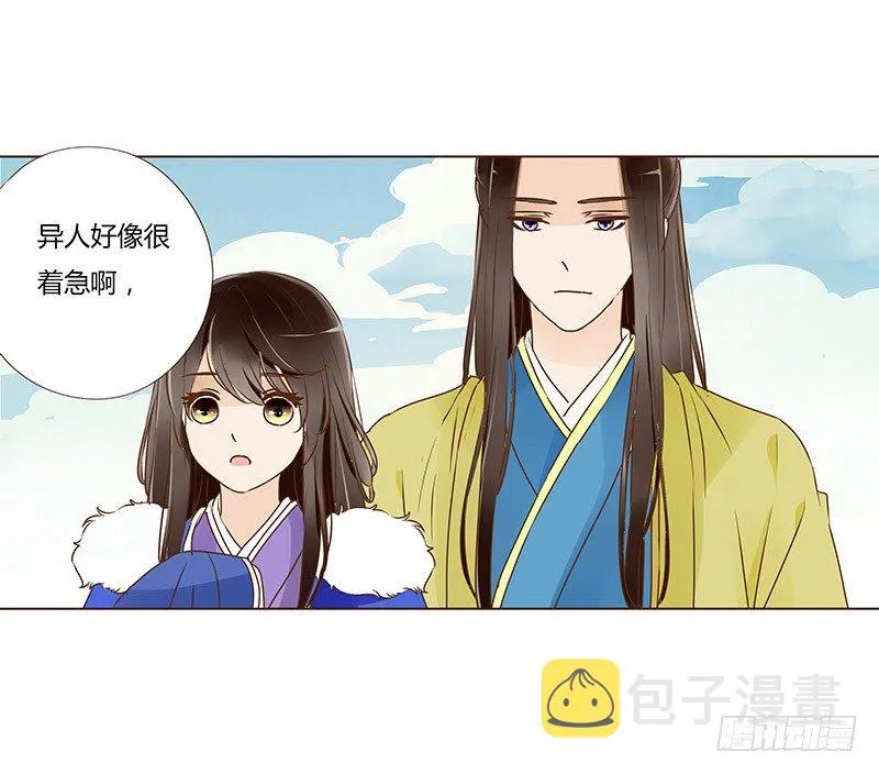 书信 第19页