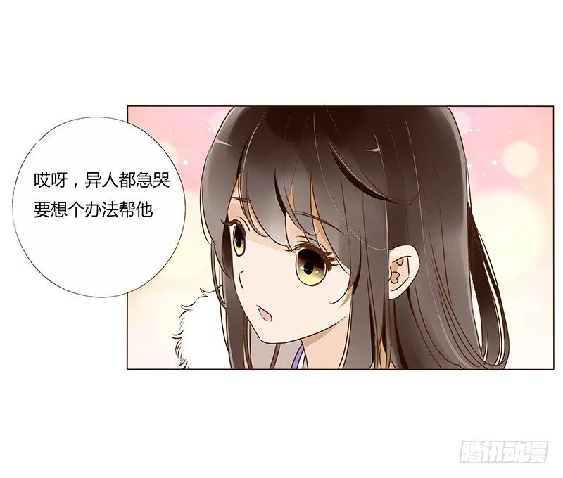 书信 第20页