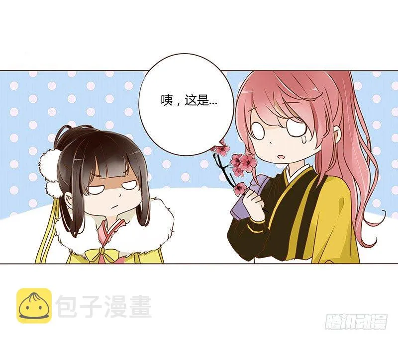 书信 第25页