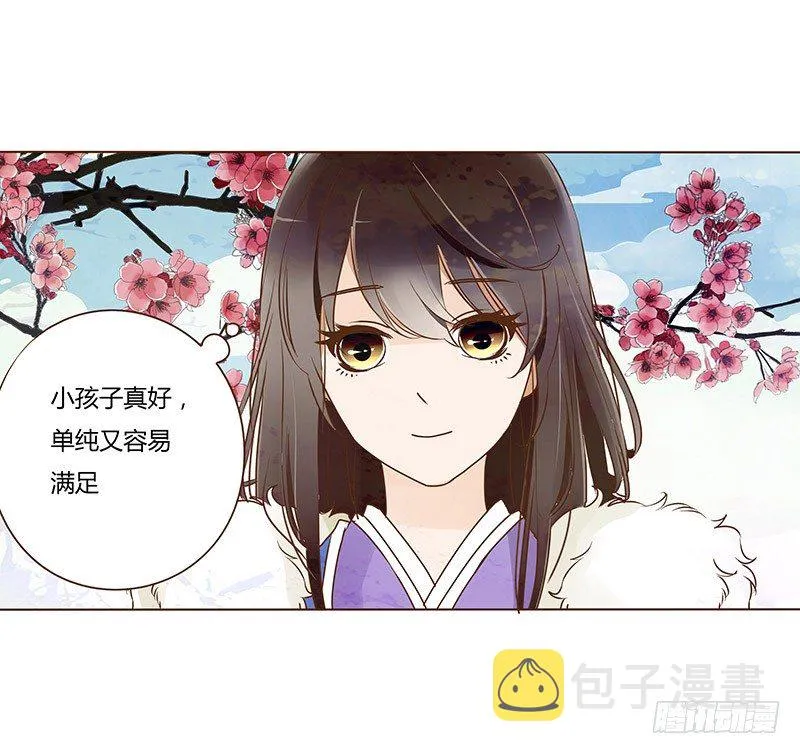 书信 第28页