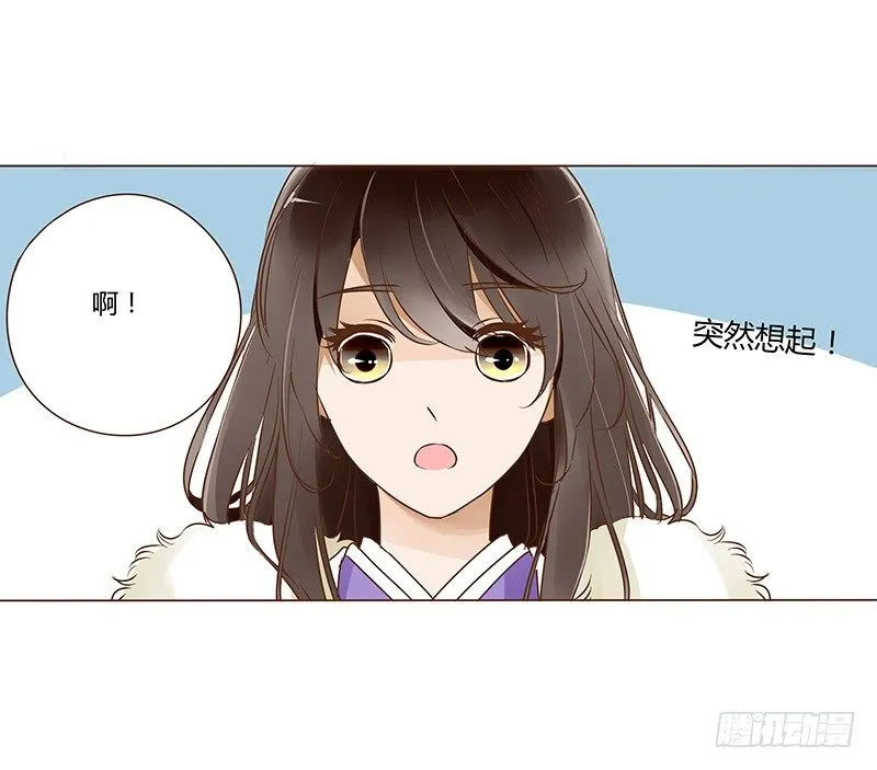 书信 第31页