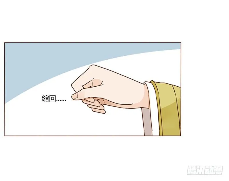 书信 第32页