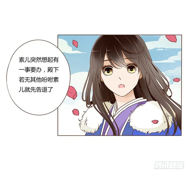书信 第33页
