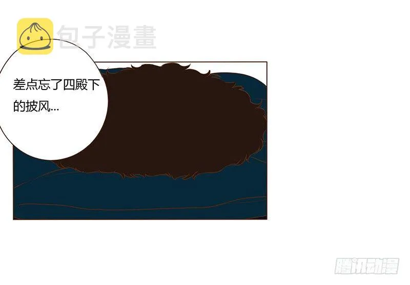 书信 第36页