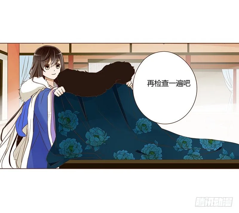 书信 第39页