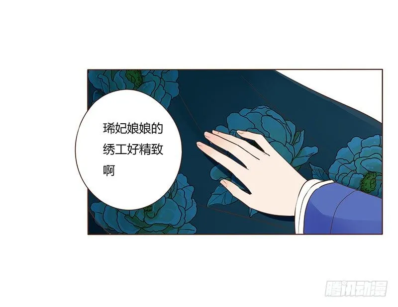 书信 第40页