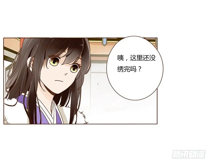书信 第41页