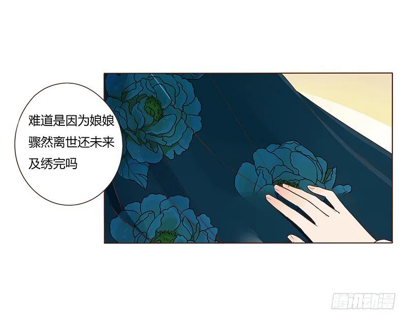 书信 第42页