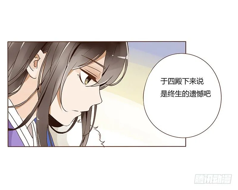 书信 第43页