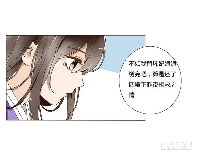 书信 第44页