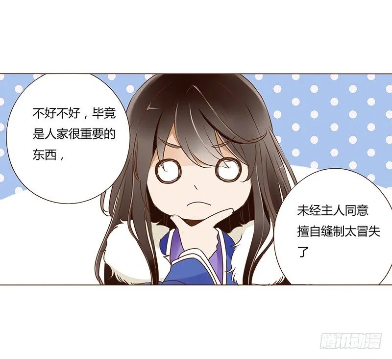 书信 第45页
