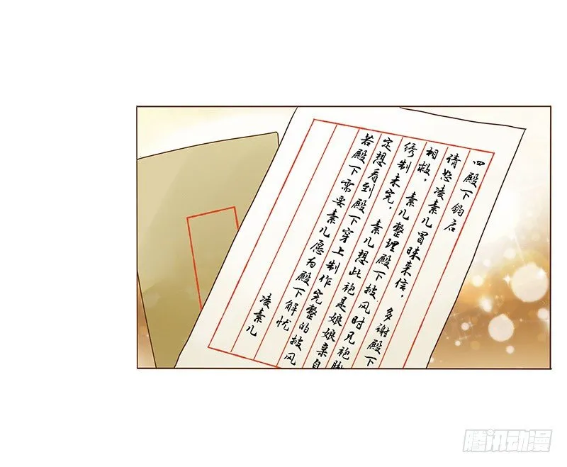 书信 第49页