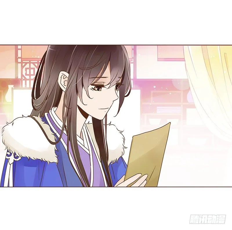 书信 第50页