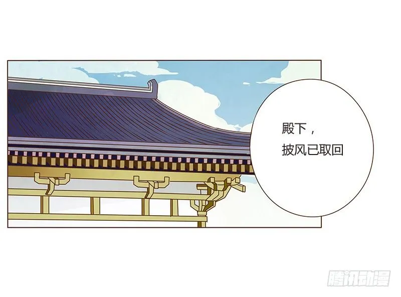 书信 第51页