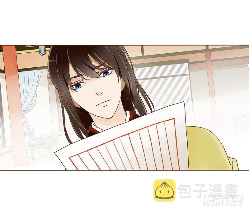 书信 第53页