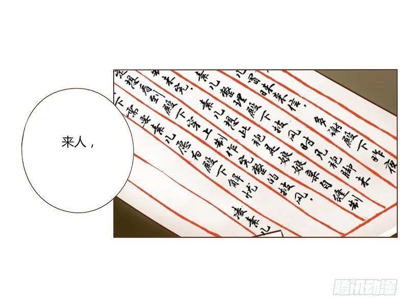 书信 第57页