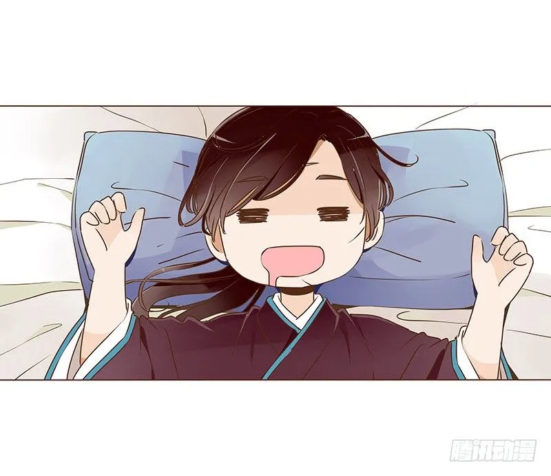 四十二章 二皇子 第6页
