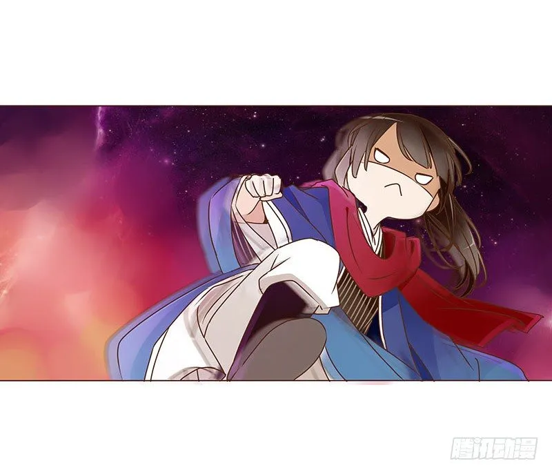 四十二章 二皇子 第7页