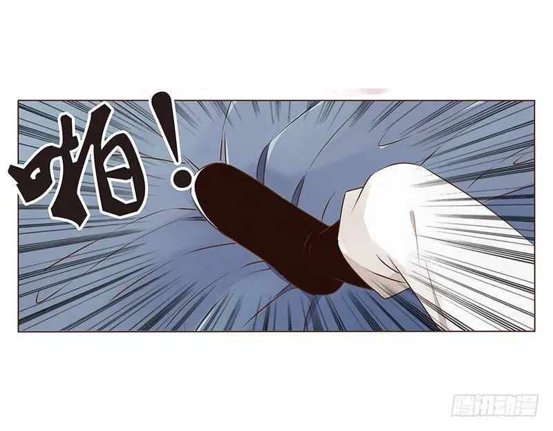 四十二章 二皇子 第8页