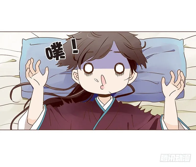 四十二章 二皇子 第9页