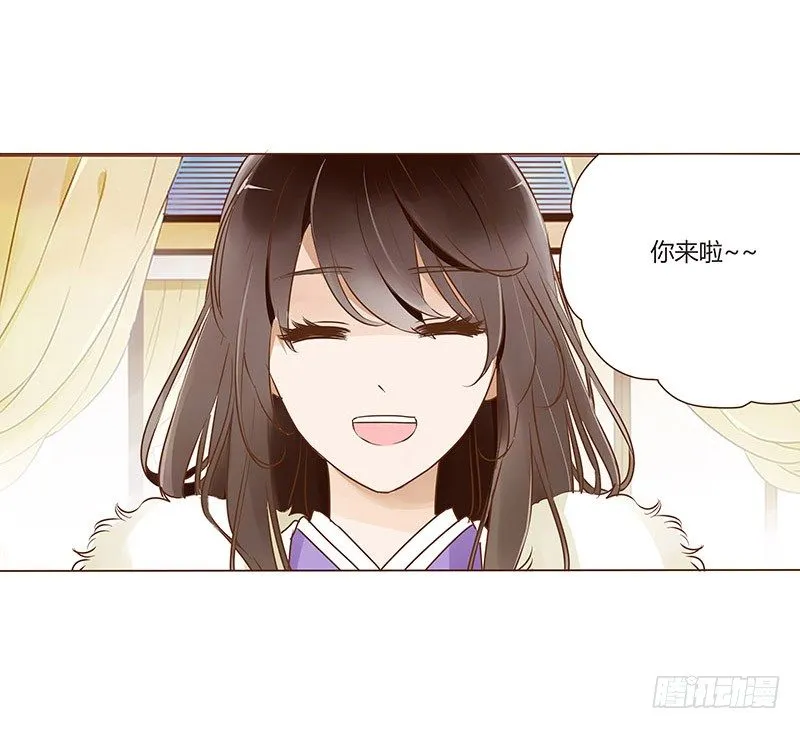 四十二章 二皇子 第18页